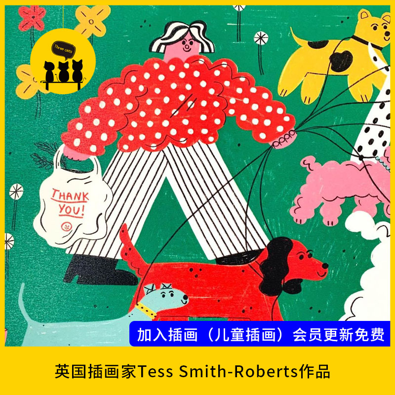 【儿童插画57】英国插画家Tess Smith-Roberts临摹作品电子版