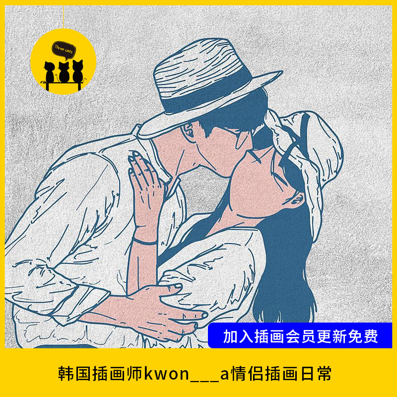 韩国插画师kwon_a情侣日常生活图片电子版素材作品集670张ins图集