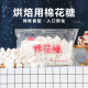 伊高棉花糖烘焙专用500g雪花酥牛轧糖奶枣原材料原味白色大棉花糖
