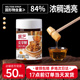 展艺麦芽糖纯正烘焙专用棒棒糖浆纯手工绿豆糕月饼糖浆稀糖浆麦牙