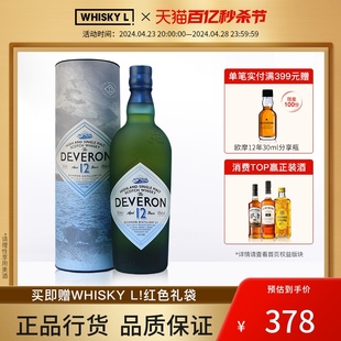 WHISKY L Deveron德弗伦12年高地单一麦芽苏格兰威士忌洋酒行货