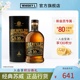 WHISKY L Aberfeldy艾柏迪16年单一麦芽苏格兰威士忌进口洋酒行货