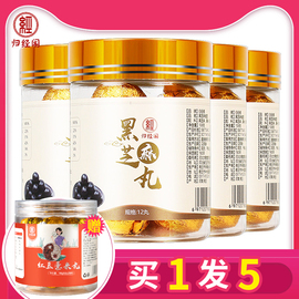 孙坚同款归经阁九蒸九晒黑芝麻丸九制芝麻丸女熟食黑之麻108g*4罐