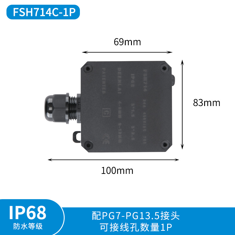 户外防水接线盒带端子Deenlai分线盒IP68水下接线黑色