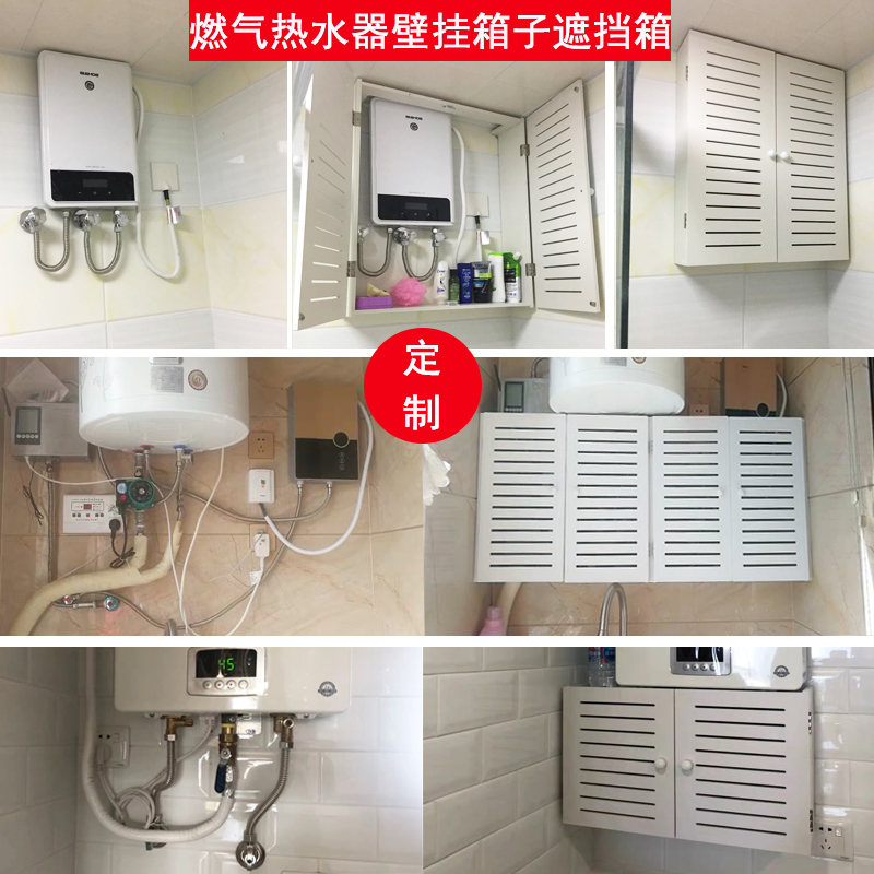 燃气管道遮挡罩装饰创意仿真保护罩北欧风格天然气表装饰遮挡箱燃|msdalam kategori perabot kediaman, kelas Box, kotak melindungi/Peti utama - dari Buy2taobao.com untuk memberikan perkhidmatan ejen Taobao profesional membeli