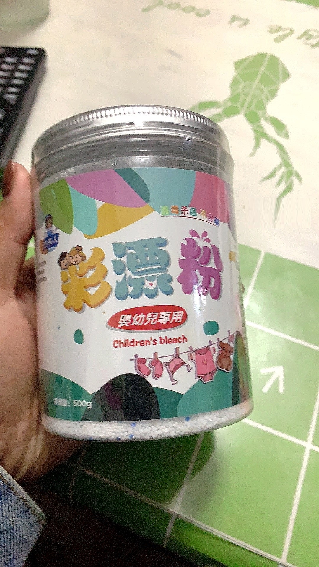 杰夫人彩漂粉500g【婴幼儿彩漂粉】宝宝衣服漂白剂白色衣服爆炸盐