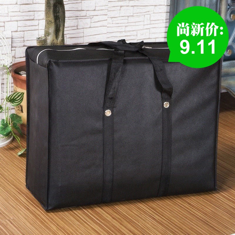 特厚快递袋子大号家用被子收纳收纳袋包装容量大型口袋邮寄特大大|ruв категории офисное оборудование/расходные материалы/соответствующие услуги, упаковочного оборудования/знаки и расходных материалов, посылочный мешок/сплетенный мешок - от Buy2taobao.com для оказания профессиональной услуги покупки агента Taobao