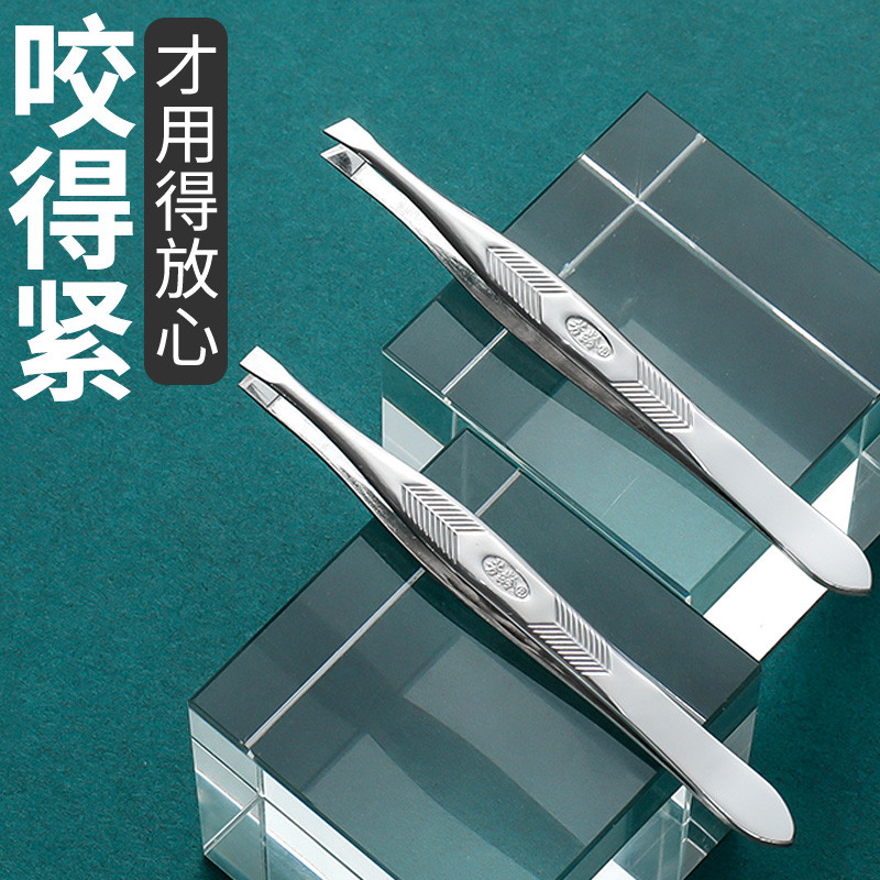 假睫毛辅助器辅助夹子不锈钢弧形上下睫毛镊子夹子影楼化妆师用|msdalam kategori penyatuan simpanan, Rumah Storage Appliances, 镊子收纳盒 - dari Buy2taobao.com untuk memberikan perkhidmatan ejen Taobao profesional membeli