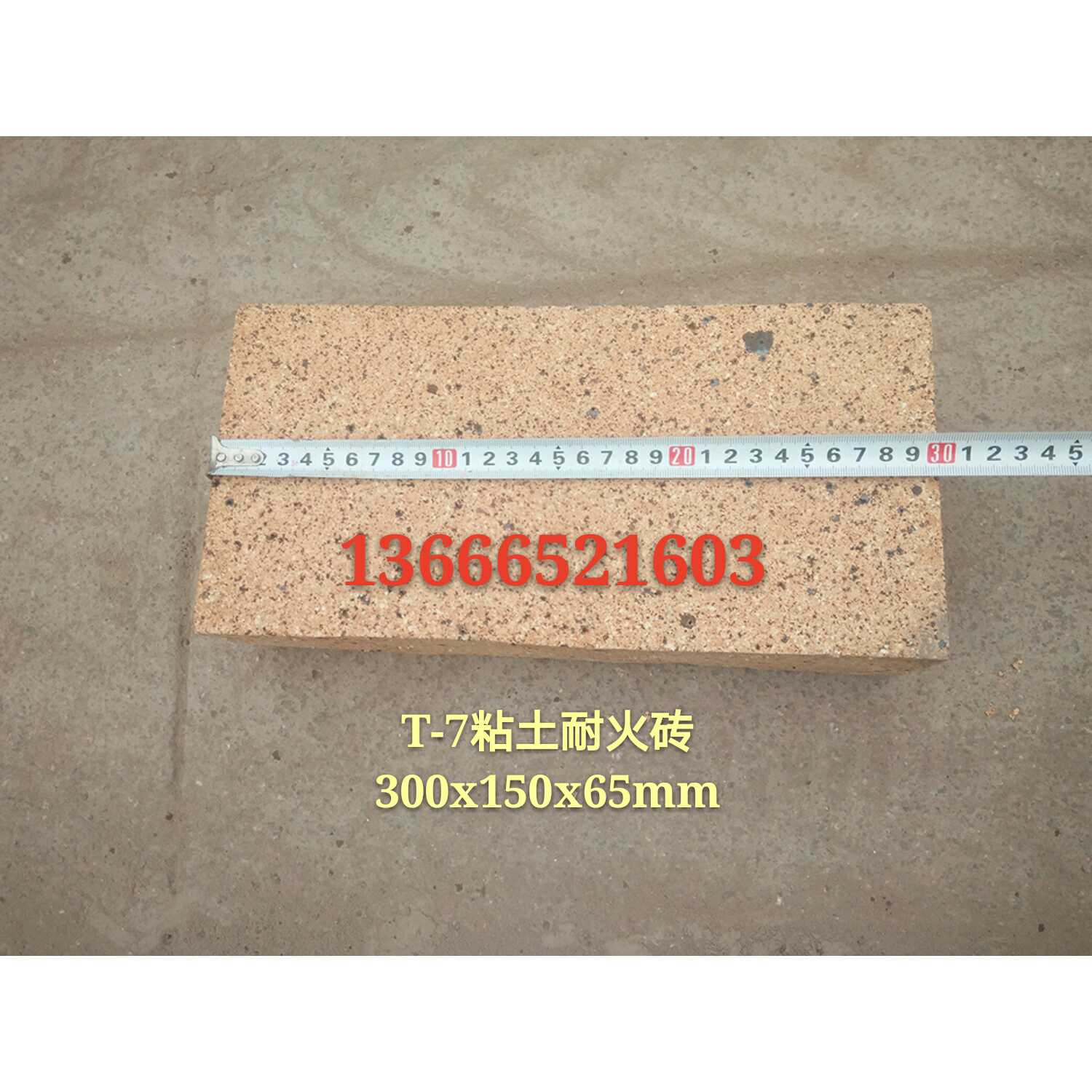 1300度 T-7粘土耐火砖 耐火材料 耐火砖 耐火 高温 300x150x65|msdalam kategori bahan binaan asas, Brick, bata cahaya - dari Buy2taobao.com untuk memberikan perkhidmatan ejen Taobao profesional membeli