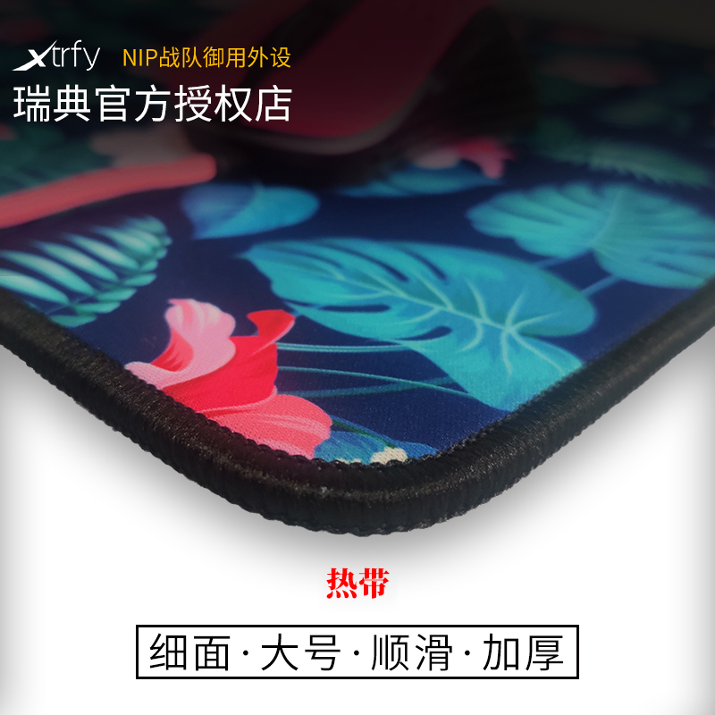 鼠標墊電競遊戲NIP超大加厚桌墊CSGO守望先鋒FPS吃雞灰狗GP1在類目 電腦硬件/顯示器/電腦周邊, 電腦周邊, 鼠標墊/貼/腕墊中 - 來自Buy2taobao.com提供專業的淘寶代購服務