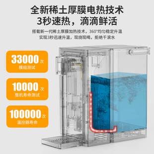 即热型式小型新款迷你网红台式饮水机家用高档电烧水壶茶吧机自动