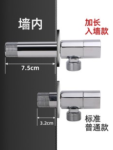 潜水艇加长角阀 全铜三角阀冷热水4分八字阀水阀门开关入墙加长型