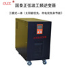 家用大功率太阳能光伏工频纯正弦波逆变器 48V96V6000W 家用大功率太阳能光伏工频纯正弦波逆变器 48V96V6000W
