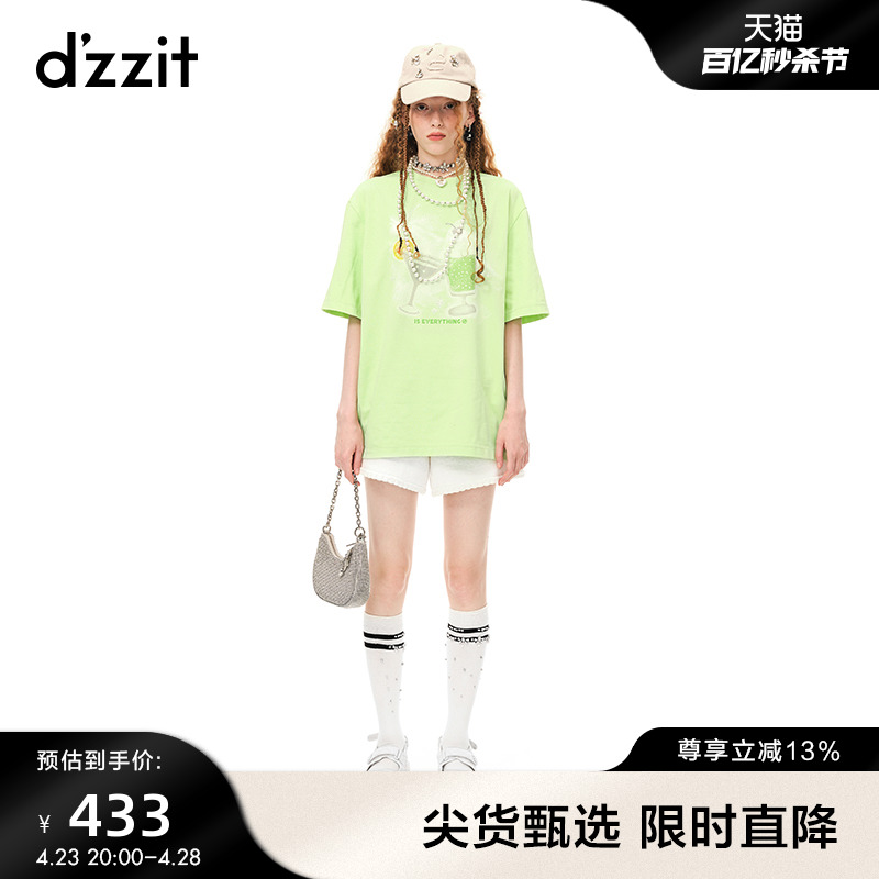 dzzit地素大T恤春夏专柜新款浅绿色短袖印花设计感上衣女