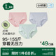 松山棉店莫代尔大码女士内裤胖mm三角裤高弹力内裤女5A抑菌夏薄款