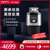韩国大宇厨房垃圾处理器家用全自动静音下水道水槽厨余食物粉碎机 韩国大宇厨房垃圾处理器家用全自动静音下水道水槽厨余食物粉碎机
