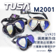 TUSA M2001镀膜浮潜日本进口潜水面镜防紫外UV420可换近视镜片