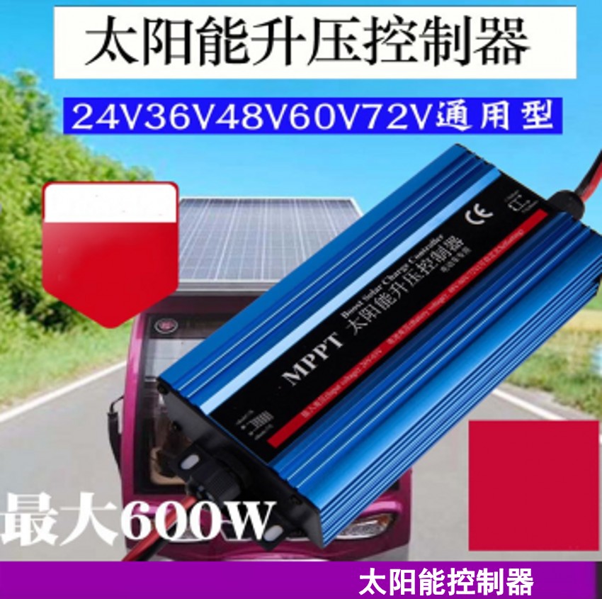 MPPT Electric vehicle Battery charge controller 10A20A48V60V72V solar energy Boost controllerin the Hardware/Tool , Solar , Solar Charger category - from Buy2taobao.com to provide professional Taobao agent buy service