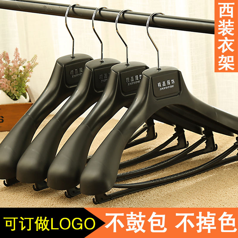 西装衣架宽肩无痕防滑塑料衣服挂服装店专用衣架子家用衣服架批发在类目 收纳整理, 衣物洗/晒/护理用具, 衣架中 - 来自Buy2taobao.com提供专业的淘宝代购服务