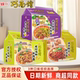 统一方便面巧面馆袋装面老坛酸菜牛肉面30包泡椒油泼辣子速食泡面