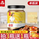 母亲牌咖喱牛肉酱香辣味220g瓶装拌饭酱佐餐调味下饭菜拌面下饭酱