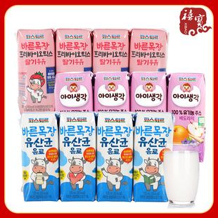 韩国帕滋乐牛奶125ml*4帕斯特乳酸菌饮料早餐牛奶果蔬汁心意果汁