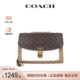 COACH/蔻驰女士单肩斜挎包手提包链条包老花拼接邮差包通勤休闲