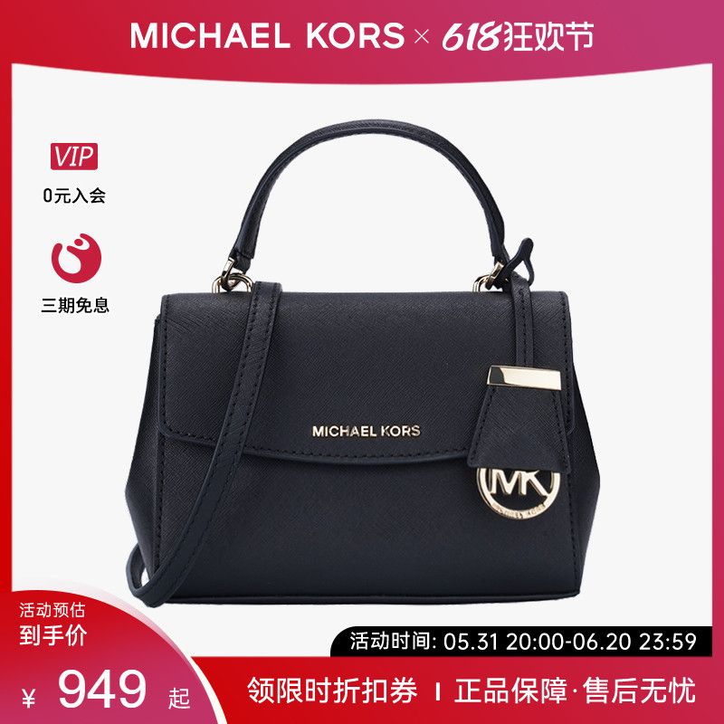 Michael Kors/MK 专