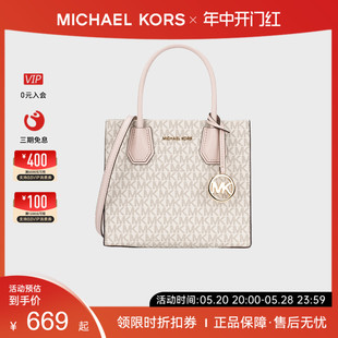 Michael Kors/MK女士单肩斜挎戴妃包MERCER中号风琴琴谱手提包奢