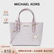 MICHAEL KORS/MK女托特包小号单肩包菜篮子轻奢拉链香草皮革拼色