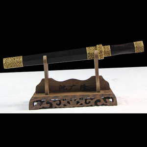 追风汉剑 沈广隆宝剑 中华老字号国家非物质文化遗产(未开刃)成交价