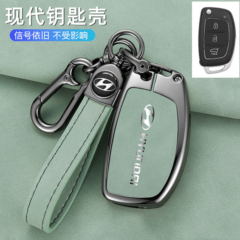 适用于北京现代领动汽车钥匙套ix35名图ix25悦纳索纳塔朗动钥匙壳