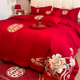 新中式160支长绒棉婚庆四件套红色全棉结婚床上用品婚嫁喜被纯棉