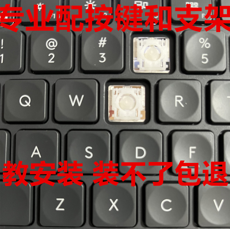 适用于 罗技 CRAFT MX KEYS无线蓝牙 维修键盘配件支架键帽按键