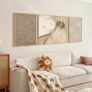 奶油风客厅装饰画抽象艺术石来运转挂画沙发背景墙壁画轻奢三联画