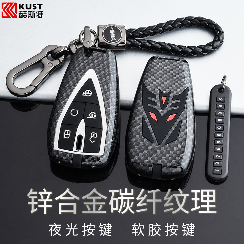 长安unit钥匙套2020新款unit运动版汽车保护包扣壳时尚个性男女
