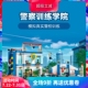 中国积木城市系列警察训练学院60372男孩子拼装儿童玩具生日礼物