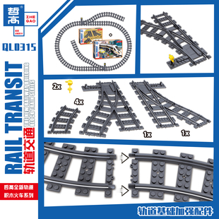 电动火车积木拼装拼接轨道直轨弯轨万能轨马达电池盒玩具配件散件