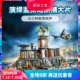 中国积木城市系列60419海上监狱岛警察局总部男孩子拼装玩具礼物