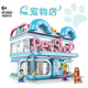MOC街景建筑系列宠物店成人高难度拼装积木儿童玩具86004