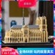 中国积木街景建筑21061巴黎圣母院高难度大型儿童拼装玩具礼物