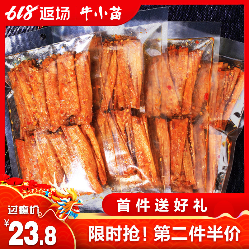湖南特产豆皮辣片儿时怀旧重庆麻辣童年手工辣味零食小吃网红辣条