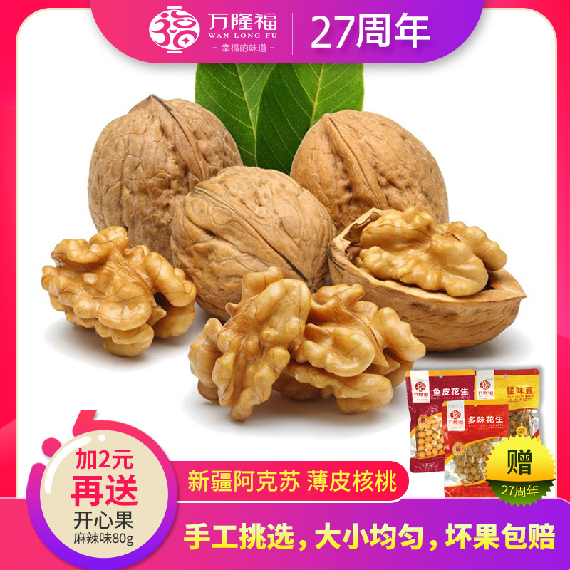 网友分享在meiguo.com上的图片