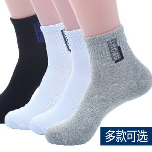 中筒袜子男士冬季运动袜长筒篮球袜冬天袜白色中厚款男袜