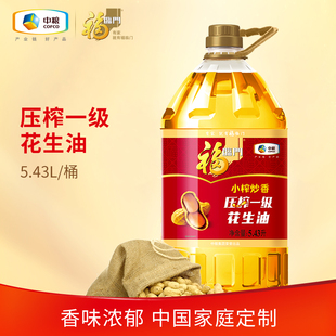 中粮福临门压榨一级花生油5.43L*1桶家用食用油味道香小榨炒香