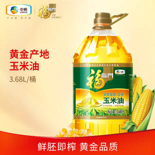 中粮福临门黄金产地玉米油3.68L*1/2桶装非转基因物理压榨食用油