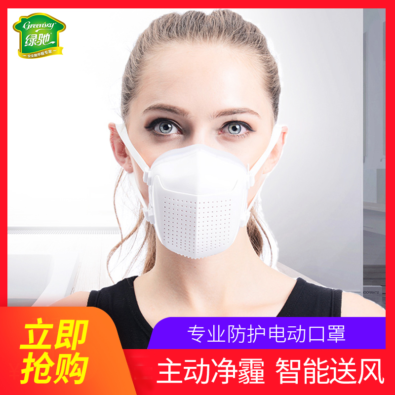 绿驰智能电动防护口罩 送风防甲醛雾霾烟活性炭 装修儿童孕妇专用在类目 居家日用, 防护用品, 口罩中 - 来自Buy2taobao.com提供专业的淘宝代购服务