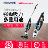 必勝bissell多功能非無線電動小型吸塵器家用推杆手持官方三合壹 必勝bissell多功能非無線電動小型吸塵器家用推杆手持官方三合壹