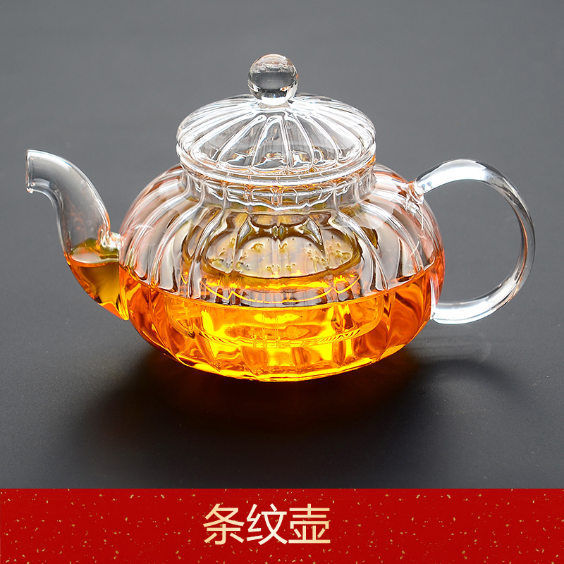 耐热玻璃茶具 过滤加厚整套功夫茶壶 南瓜壶南瓜杯 沏茶壶