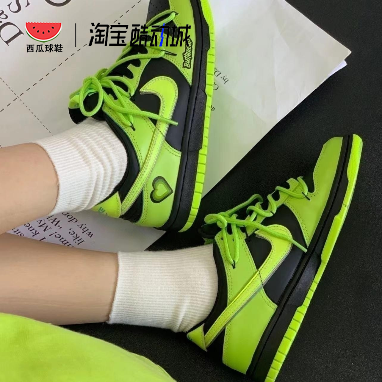 西瓜球鞋定制 Nike Dunk Low莓刻毛毛小女警童趣爽朗辣妹低帮板鞋